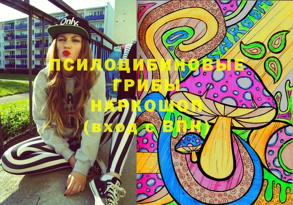 MESCALINE Саяногорск