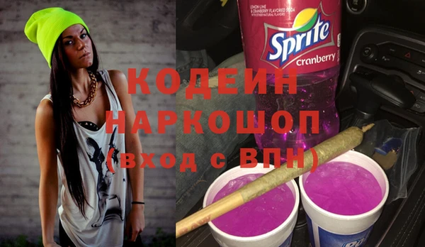 каннабис Александровское