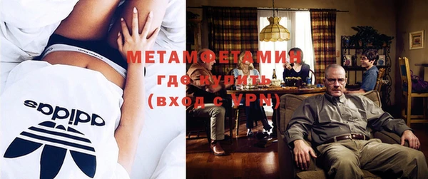 метамфетамин Иноземцево