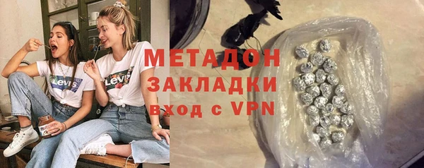 метамфетамин Иноземцево