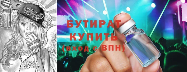 MESCALINE Саяногорск