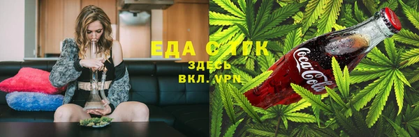 герыч Сафоново