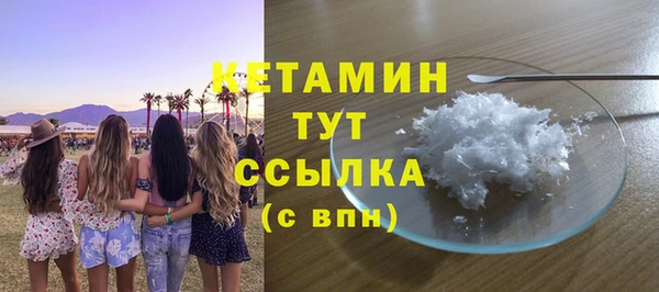 метамфетамин Иноземцево