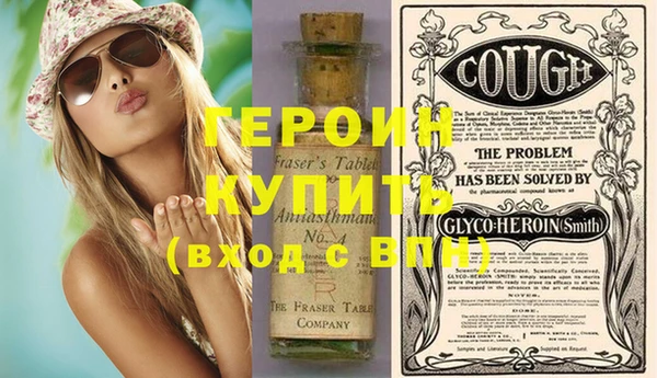кокаин премиум Кущёвская