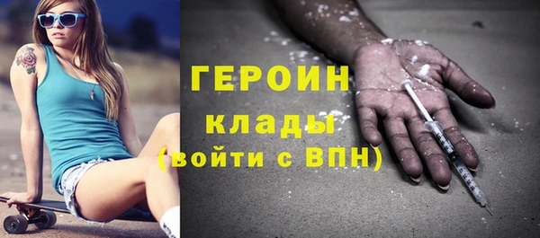 MESCALINE Саяногорск