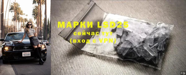 марки nbome Сатка