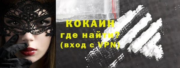 MESCALINE Саяногорск