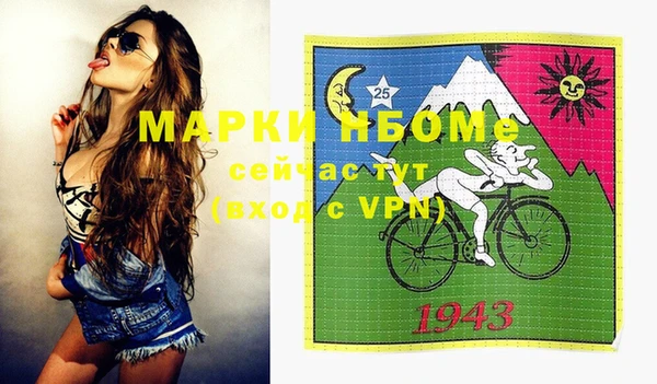кокаин премиум Кущёвская