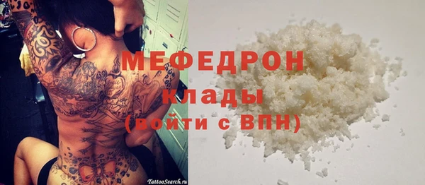 марки nbome Сатка
