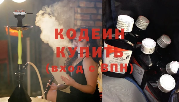 кокаин премиум Кущёвская