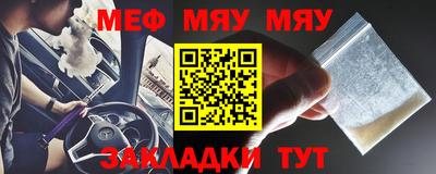 гашик Балашиха