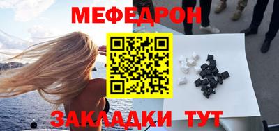 синтетический гашиш Балаково
