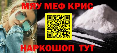 синтетический гашиш Балаково