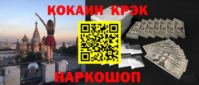 кокс Балахна