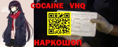 мескалин Балахна