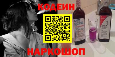 наркотики Азнакаево