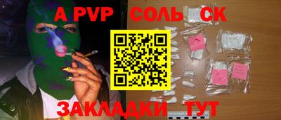 первитин Абакан