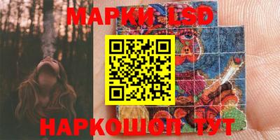 синтетический гашиш Балаково