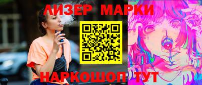 кокаин премиум Балаково