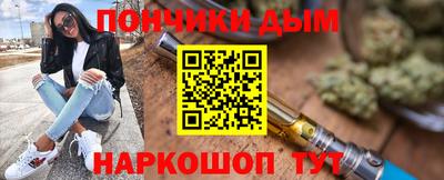 синтетический гашиш Балаково