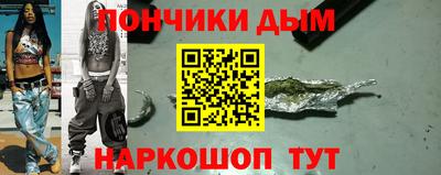 мескалин Балахна