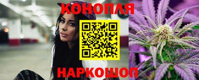 синтетический гашиш Балаково