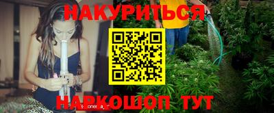 синтетический гашиш Балаково