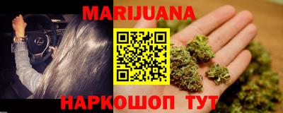 синтетический гашиш Балаково