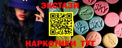 мескалин Балахна