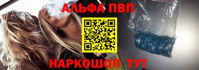 кокаин премиум Балаково