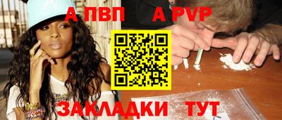 синтетический гашиш Балаково