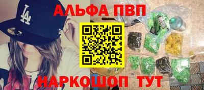 синтетический гашиш Балаково