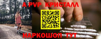 синтетический гашиш Балаково