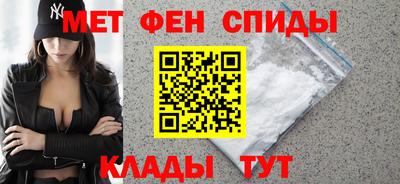 мескалин Балахна