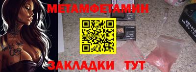 кристаллы Гатчина