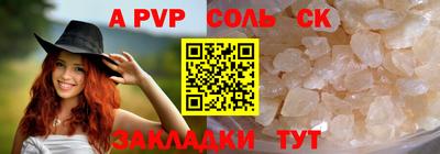 кокаин премиум Балаково