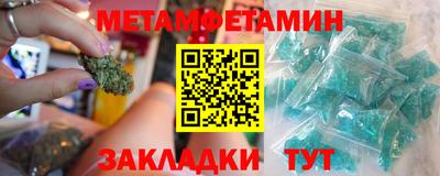синтетический гашиш Балаково