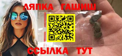 мескалин Балахна