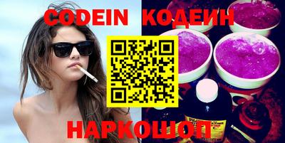 кокс Балахна