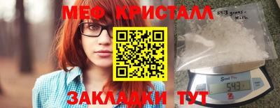 синтетический гашиш Балаково