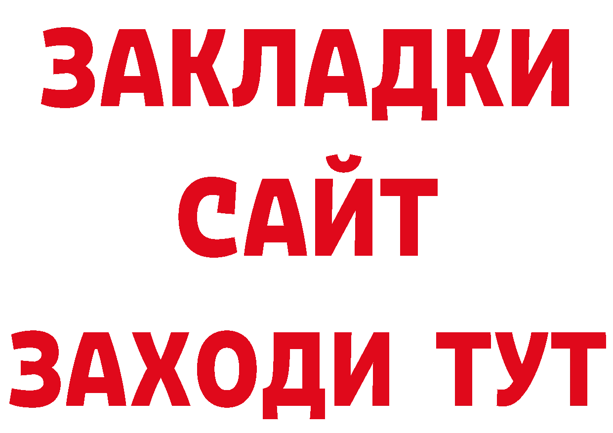 КЕТАМИН VHQ зеркало площадка hydra Великий Устюг