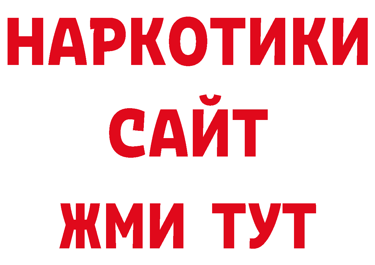 Codein напиток Lean (лин) вход сайты даркнета OMG Великий Устюг