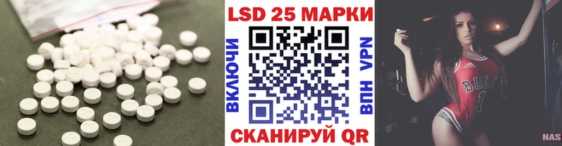 ЛСД экстази кислота  сайты даркнета как зайти  Великий Устюг 