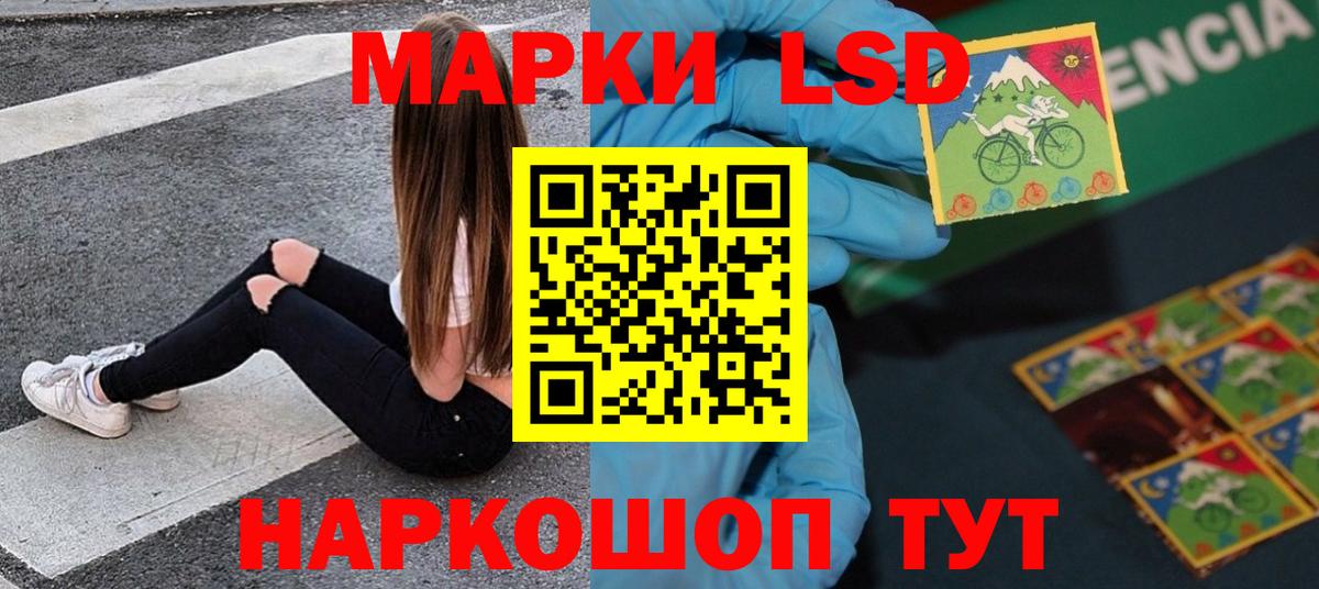 Великий Устюг  ЛСД экстази ecstasy  Вход с VPN 