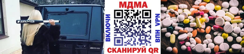 MDMA VHQ  купить наркотики цена  Великий Устюг 