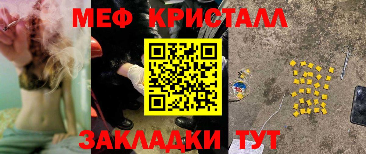 МЕФ мука Великий Устюг