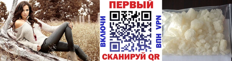 Первитин пудра  Великий Устюг 