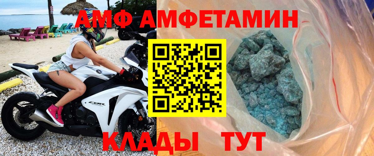 Первитин Декстрометамфетамин 99.9%  МЕТАМФЕТАМИН  Первитин Декстрометамфетамин 99.9%  Великий Устюг  Вход с VPN 