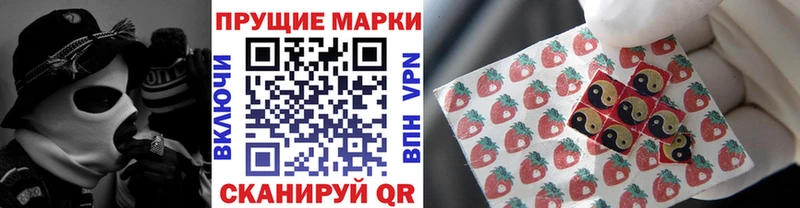 Марки NBOMe 1500мкг  Великий Устюг 