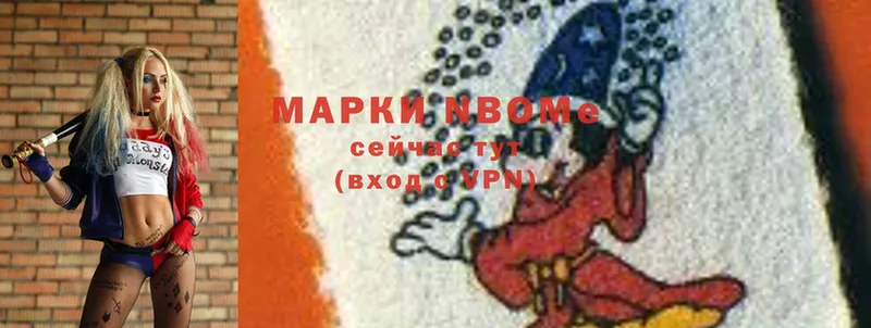 kraken tor  Великий Устюг  Наркотические марки 1,8мг 